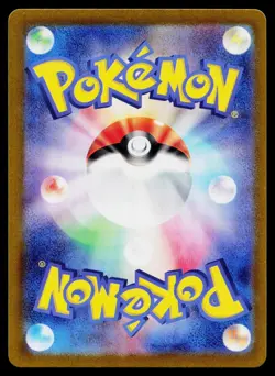 Tapu Bulu 065/064 Art Rare Night Wanderer Pokemon Japanese Lightly Played - Image 2