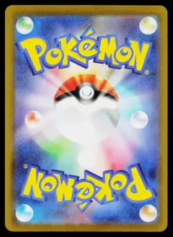 Chespin 084/083 Art Rare Ninja Spinner Pokemon Japanese Near Mint - Image 2