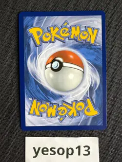 Carte Pokemon Vaututrice EX 139/217 - ASC ME2.5 Heros Transcendants FR - Image 2