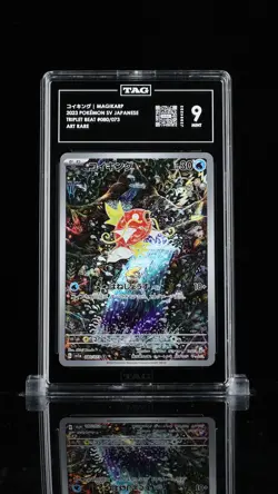 TAG 9 MINT Japanese Pokemon 2023 Magikarp 080/073 AR SV1a TRIPLET BEAT - Image 1