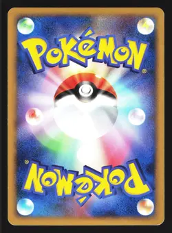 Roserade DPBP#368 Holo Rare Space Time Creation DP1 2006 Pokemon Japanese LP - Image 2