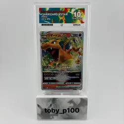 Pokemon Charizard VSTAR Universe 014/172 JPN 2022 #014 - PERFECT SUBS - ACE 10 - Image 1
