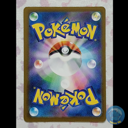 Pokemon Card Pansage AR 089/086 | sv11B Black Bolt Japanese Near Mint - Image 2