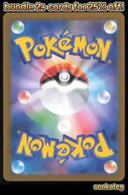 🎴 Dewgong 087/165 Uncommon SV2a SV2a: Pokemon Card 151 NM - Image 2