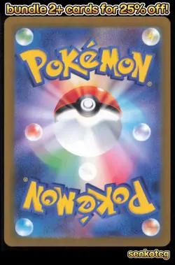 🎴 Kabuto 140/165 Uncommon SV2a SV2a: Pokemon Card 151 NM - Image 2