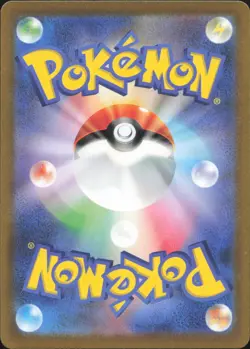 Mewtwo EX 001/020 Mewtwo ex Terastal Deck Pokemon Japanese Near Mint - Image 2