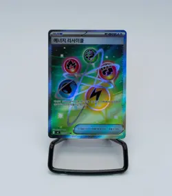 Pokemon Energy Recycler 102/080 Korean M3 Nihil Zero Trainer SR Super Rare - Image 1