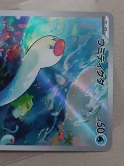 Wiglett 81/78 Scarlet Ex Japanese Pokemon Card NM Pack Fresh - Image 3
