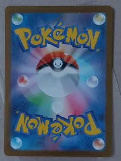 Wiglett 81/78 Scarlet Ex Japanese Pokemon Card NM Pack Fresh - Image 4