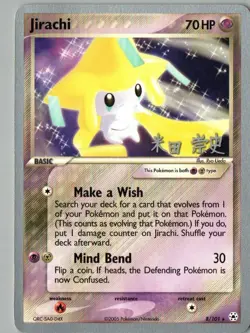 Pokemon TCG World Championship deck Jirachi Hidden legends NM - Image 1