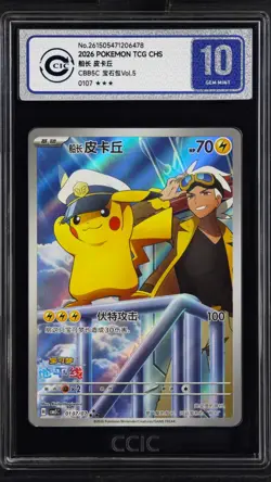 CCIC 10 Gem Mint 2026 Pokemon Chinese Captain Pikachu CBB5C 01 07/07 Gem Pack - Image 1