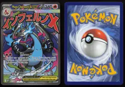 Mega Charizard X ex 023 Holo Promo ME: Mega Evolution Promo Pokemon English NM - Image 3