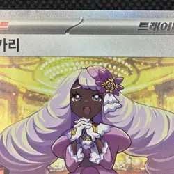 Jacinthe SAR 116/080 Nihil Zero M3 2026 Pokemon Card (Korean) - Image 4