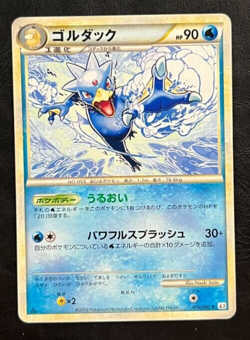 Pokemon Japanese Golduck Rare 1st Edition - L3 Clash at the Summit - 016/070 - Image 1