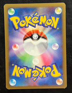 Pokemon Japanese Golduck Rare 1st Edition - L3 Clash at the Summit - 016/070 - Image 2