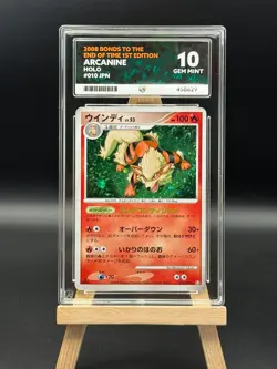 Arcanine - 010 - Bonds to the End of Time PT2- 1st Ed- ACE 10 - Japanese Pokemon - Image 1