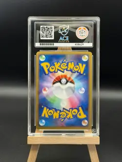 Arcanine - 010 - Bonds to the End of Time PT2- 1st Ed- ACE 10 - Japanese Pokemon - Image 2