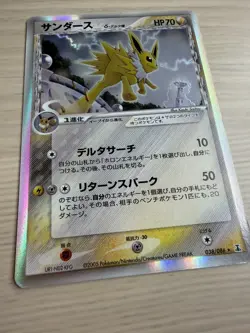 [LP] Jolteon 038/086 Delta Pokemon Unlimited Japanese Holon Research Tower - Image 2