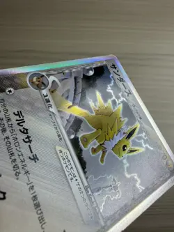 [LP] Jolteon 038/086 Delta Pokemon Unlimited Japanese Holon Research Tower - Image 3