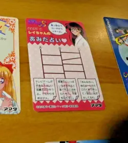 SAILORMOON S PP JAPANESE CARDDASS CARD REG CARTE 392 MADE IN JAPAN ** - Image 2