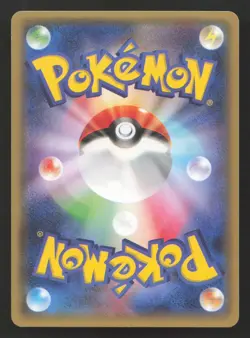 Deoxys 029/078 Emerald Break NM Japanese Pokemon Card TCG - Image 2