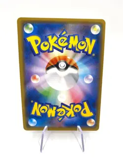 Pokemon Card Shining Ho-Oh 083/SM-P Shining Legends Promo 2017 Holo Japanese - Image 2
