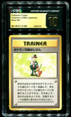 CGC Pristine 10 Pokemon Trader Japanese Base Set 1996 Pokemon Card - Image 1