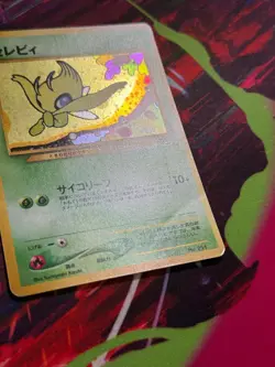 Celebi NO. 251 Promo Neo Premium File 3 Japanese Pokemon Card - Image 4