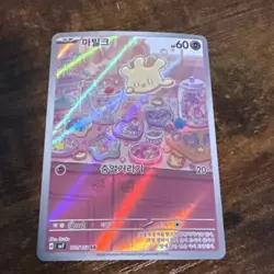 Pokemon TCG Milcery Sv7 Stellar Miracle AR 110/102 Korean Psychic HP60 Holo - Image 1