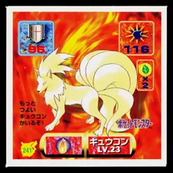 Ninetales 1996-1997 Amada Hyper Sticker Pokemon Japanese Near Mint - Image 1