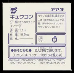 Ninetales 1996-1997 Amada Hyper Sticker Pokemon Japanese Near Mint - Image 2