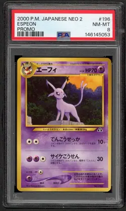 2000 POKEMON JAPANESE JPN NEO 2 PREMIUM FILE PROMO #196 ESPEON PSA 8 NM MINT - Image 1