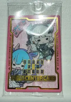 Field Center Token: Dragonmaid Yu-Gi-Oh! Tokens Limited Edition (WNU) - Image 1