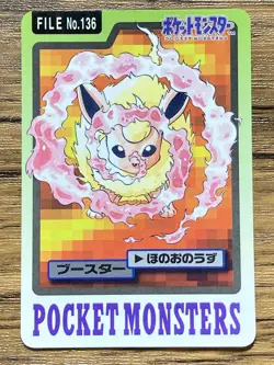 Pokemon Carddass Card Vaporeon, Jolteon, Flareon Bandai Pocket Monsters 1997 - Image 2