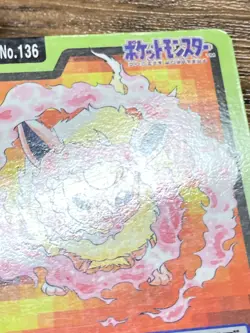 Pokemon Carddass Card Vaporeon, Jolteon, Flareon Bandai Pocket Monsters 1997 - Image 4