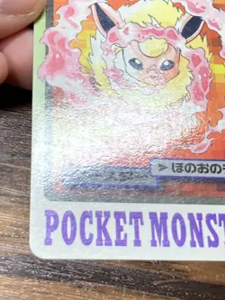 Pokemon Carddass Card Vaporeon, Jolteon, Flareon Bandai Pocket Monsters 1997 - Image 5