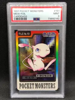 Pokemon Card 1997 Japanese Carddass Bandai Mew ミュウ File No. 151 #151 PSA 9 MINT - Image 1