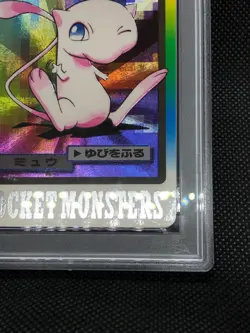 Pokemon Card 1997 Japanese Carddass Bandai Mew ミュウ File No. 151 #151 PSA 9 MINT - Image 2
