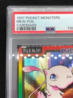 Pokemon Card 1997 Japanese Carddass Bandai Mew ミュウ File No. 151 #151 PSA 9 MINT - Image 4