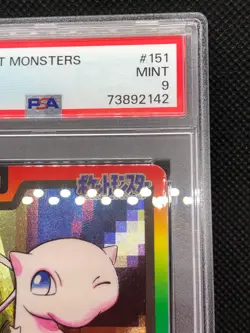 Pokemon Card 1997 Japanese Carddass Bandai Mew ミュウ File No. 151 #151 PSA 9 MINT - Image 5