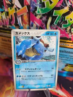 Pokemon Karte Card Blastoise PCG Promo Black Star Corocoro Turtok japanese Exc - Image 1