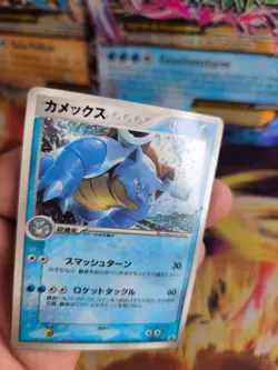 Pokemon Karte Card Blastoise PCG Promo Black Star Corocoro Turtok japanese Exc - Image 2