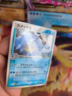 Pokemon Karte Card Blastoise PCG Promo Black Star Corocoro Turtok japanese Exc - Image 3