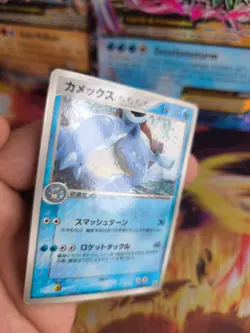 Pokemon Karte Card Blastoise PCG Promo Black Star Corocoro Turtok japanese Exc - Image 4