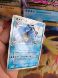 Pokemon Karte Card Blastoise PCG Promo Black Star Corocoro Turtok japanese Exc - Image 5