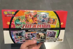 Pokemon Simplified Chinese 2023 Exclusive "Party of Battle" Booster Box Sealed - Image 1