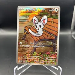 Minccino 157/086 Japanese Black Bolt Full Art Rare Holo Pokemon Card NM - Image 1