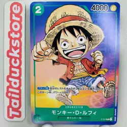 Monkey D. Luffy P-037 Jump PROMO - ONE PIECE Card Game Japanese - Image 1