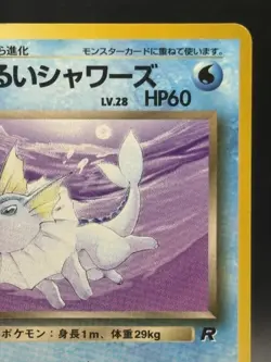 Dark Vaporeon Old Back 1997 EX-VG Japanese Ver Pokemon Card VG - Image 3
