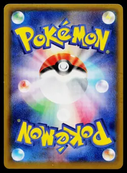 Jamming Net 082/088 Rare Phantom Gate Pokemon Japanese Near Mint - Image 2